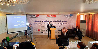 گزارش حضور مؤسسه فرهنگی رهپویان دانش و اندیشه خلاق در نخستین نمایشگاه ICT افغانستان